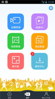 视频剪辑软件哪个简单好用 简单好用的视频剪辑软件推荐