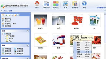 绿色先锋下载2016年3月5日绿色精品更新
