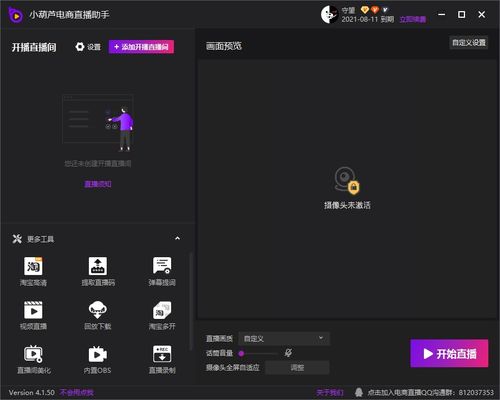 网络软件 非凡软件站